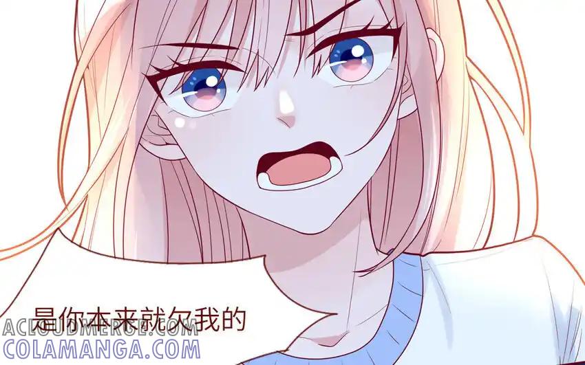 《一代班掌》33 第33话 向我道歉 第31页