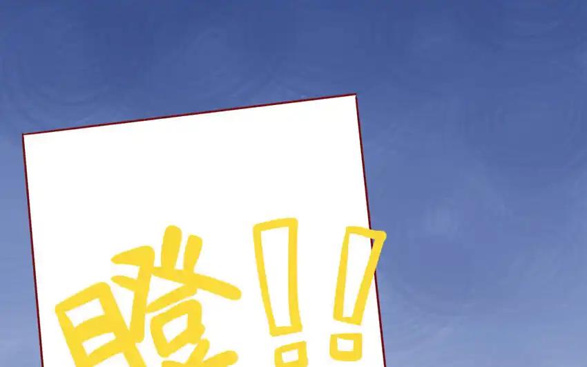 《一代班掌》33 第33话 向我道歉 第54页