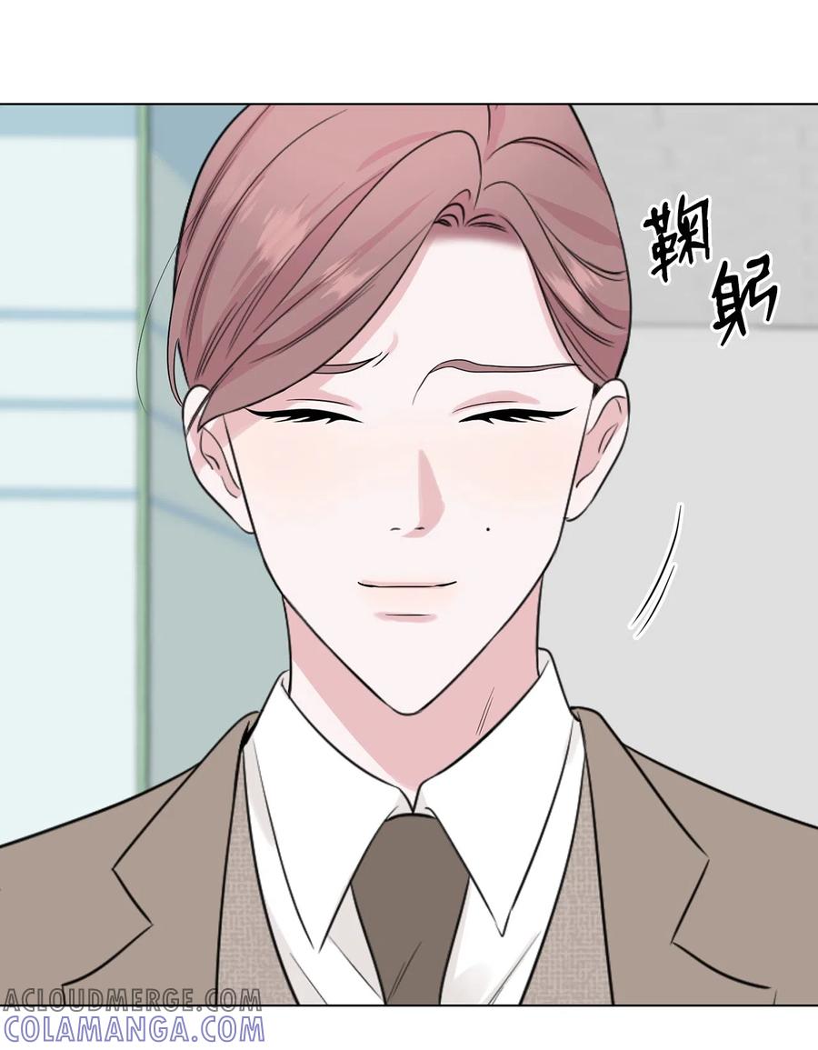 《熔点》33 摊牌了 第22页