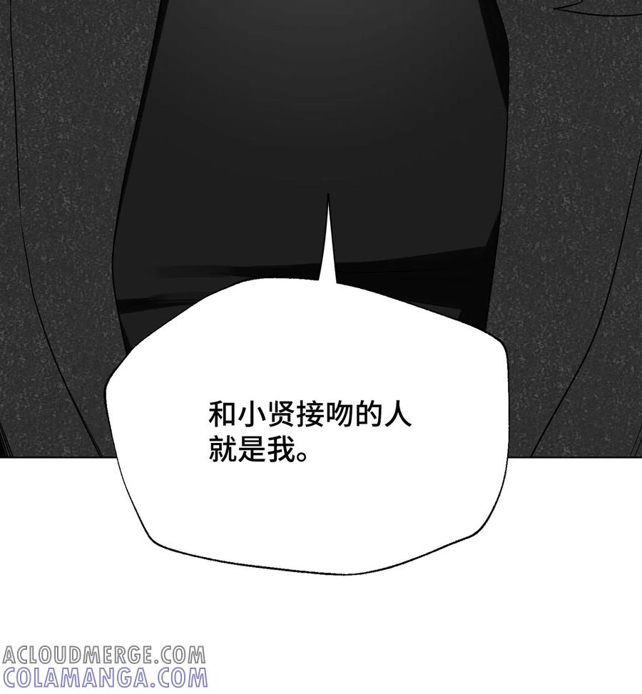 《熔点》33 摊牌了 第70页