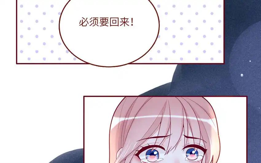 《一代班掌》33 第33话 向我道歉 第12页
