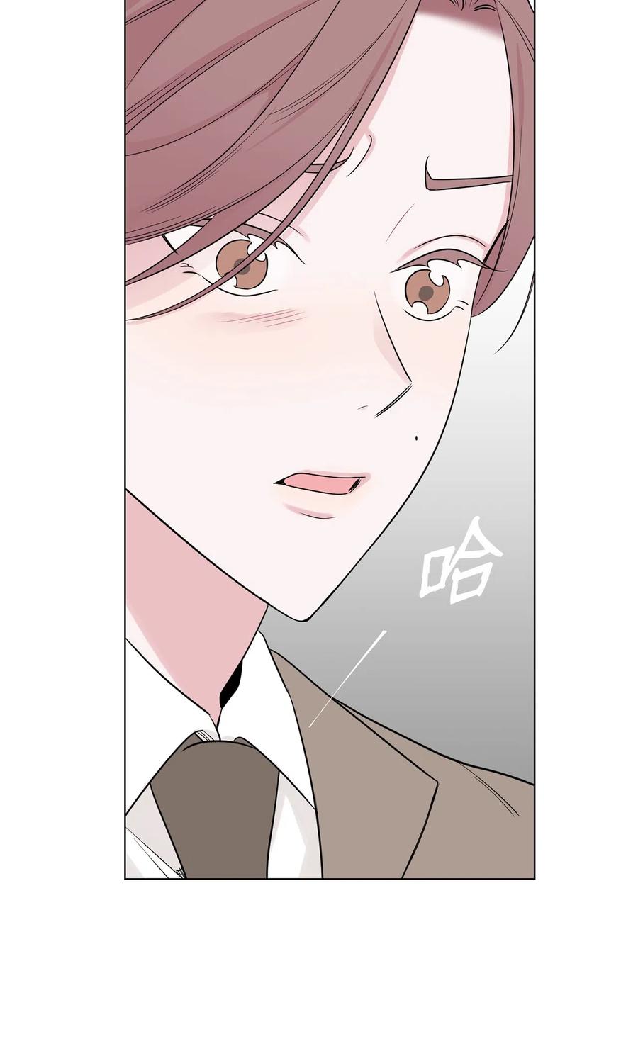 《熔点》33 摊牌了 第29页