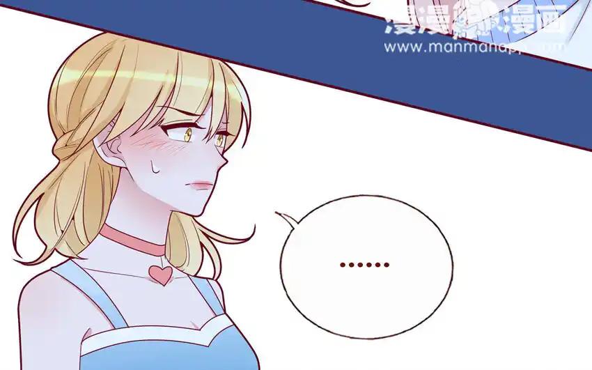 《一代班掌》33 第33话 向我道歉 第38页