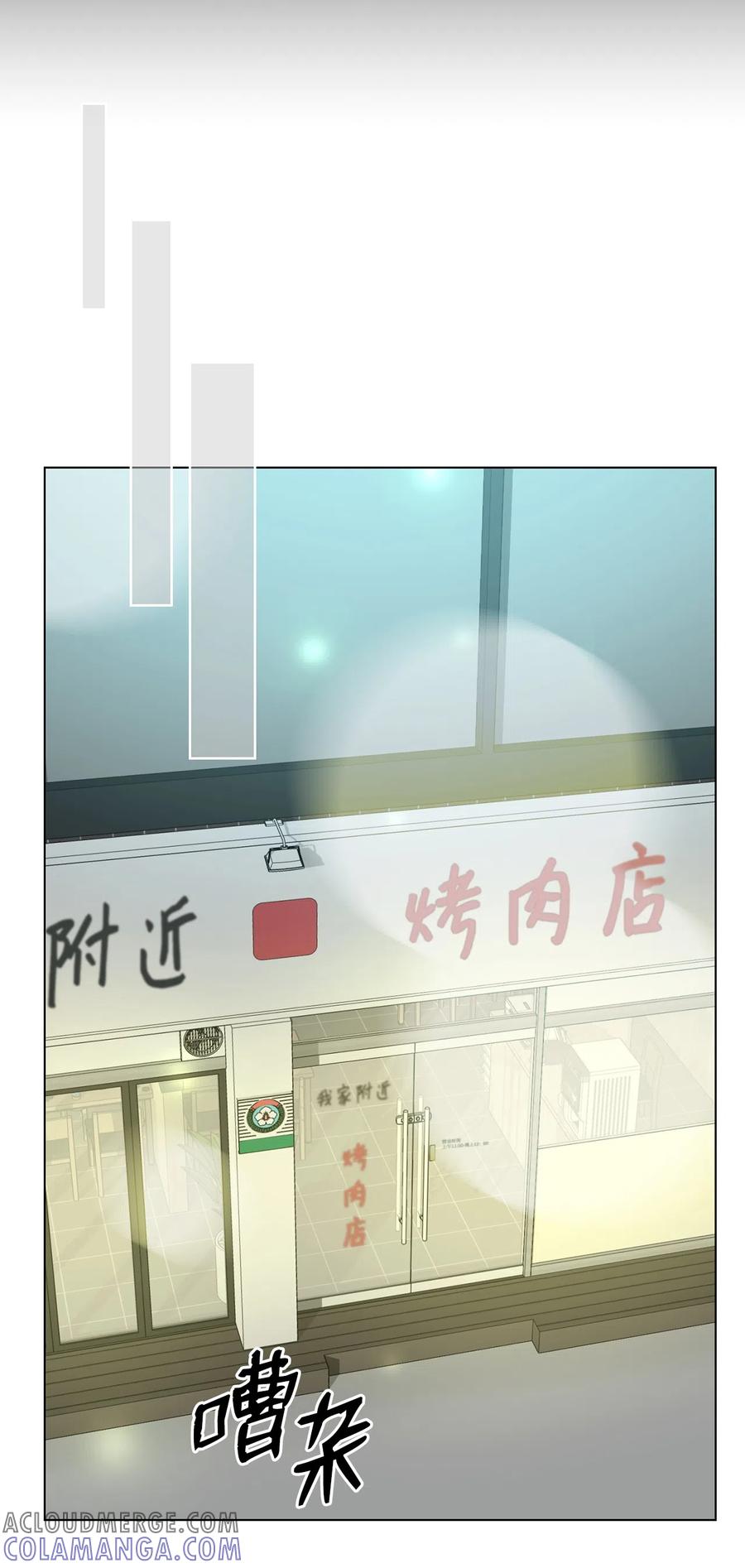 《熔点》33 摊牌了 第49页