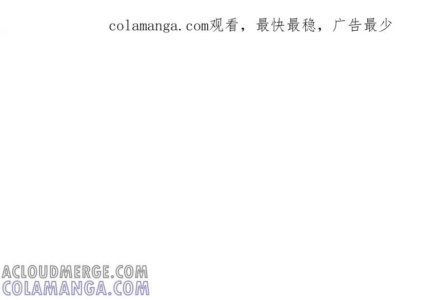 《一代班掌》33 第33话 向我道歉 第1页