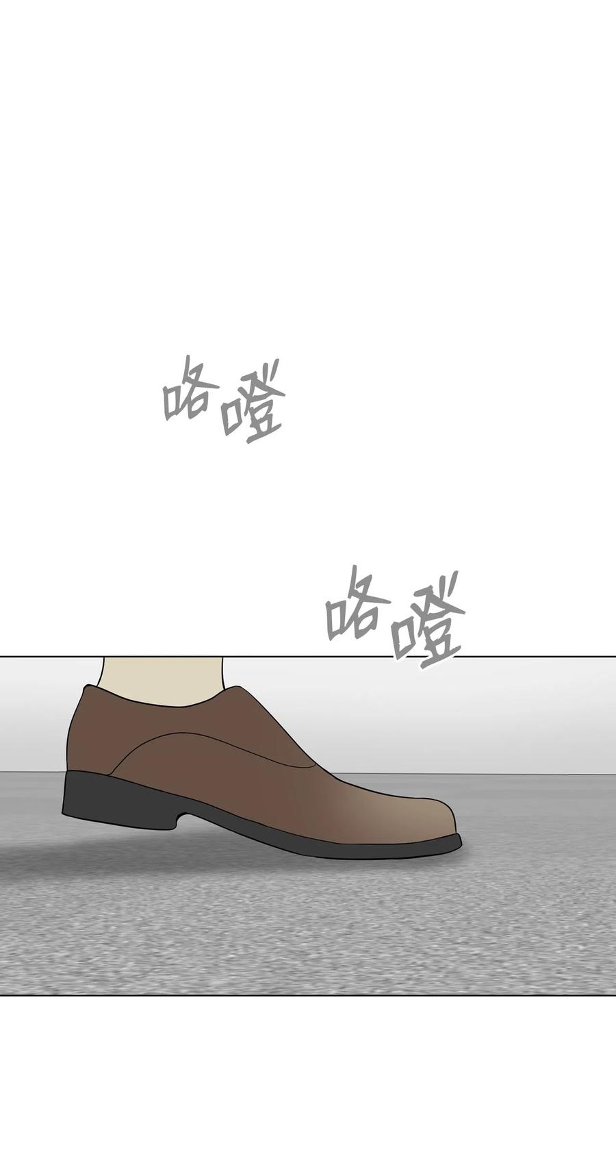 《熔点》33 摊牌了 第24页