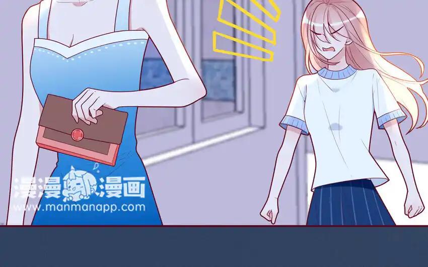 《一代班掌》33 第33话 向我道歉 第18页