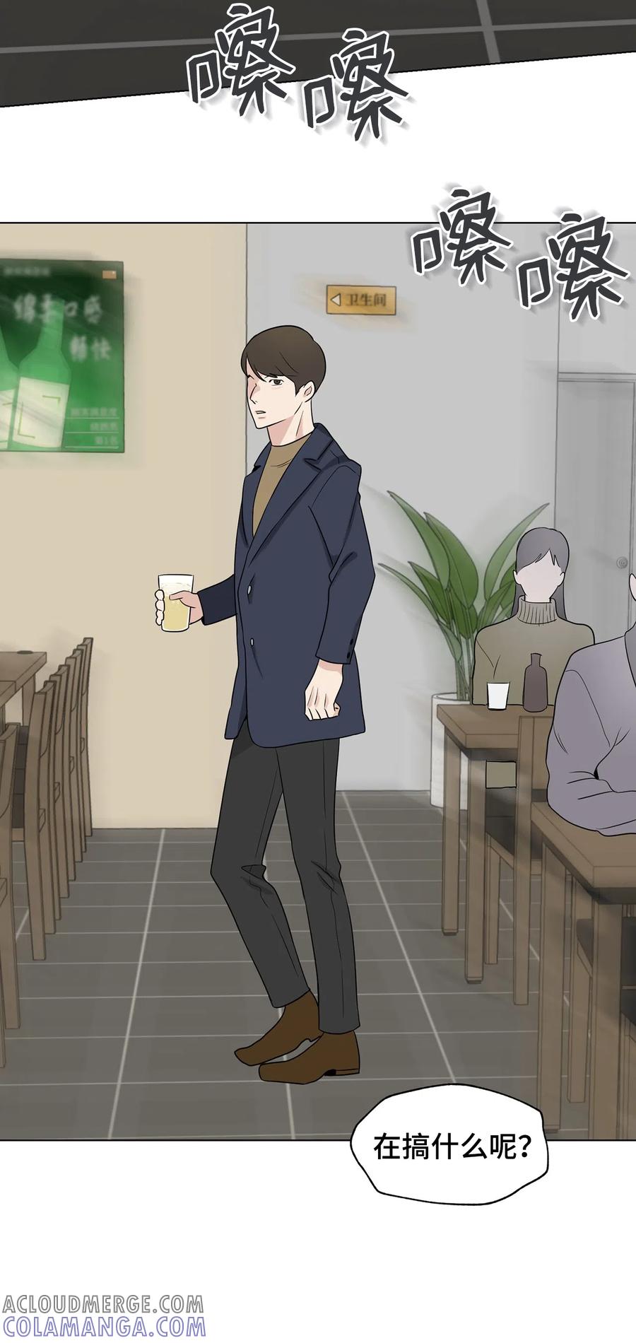 《熔点》33 摊牌了 第64页