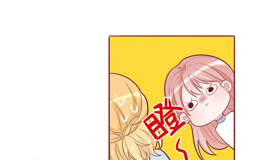 《一代班掌》33 第33话 向我道歉 第48页