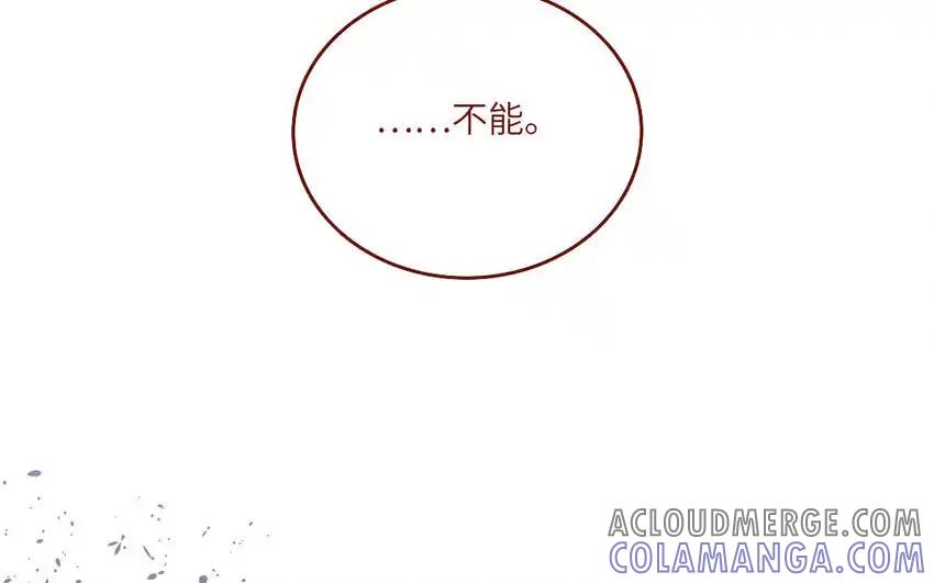 《一代班掌》34 第34话 无法挽回 第49页