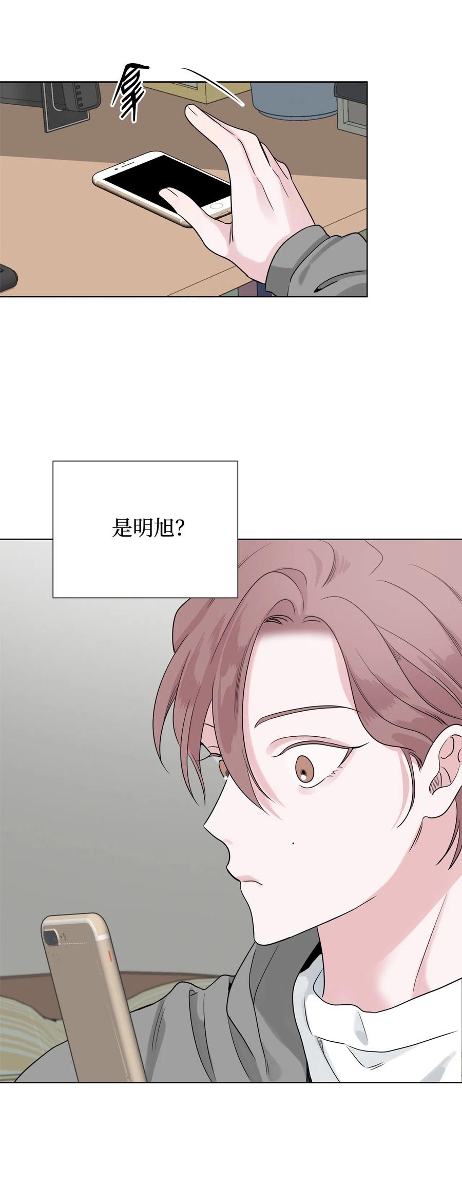 《熔点》34 为爱毅然辞职 第38页