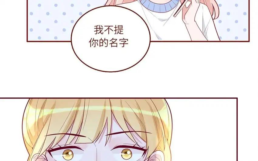 《一代班掌》34 第34话 无法挽回 第75页