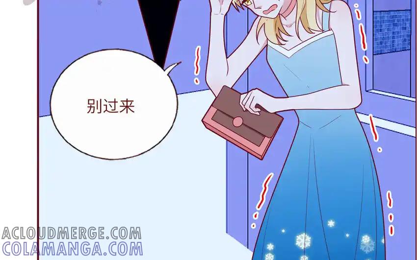 《一代班掌》34 第34话 无法挽回 第34页
