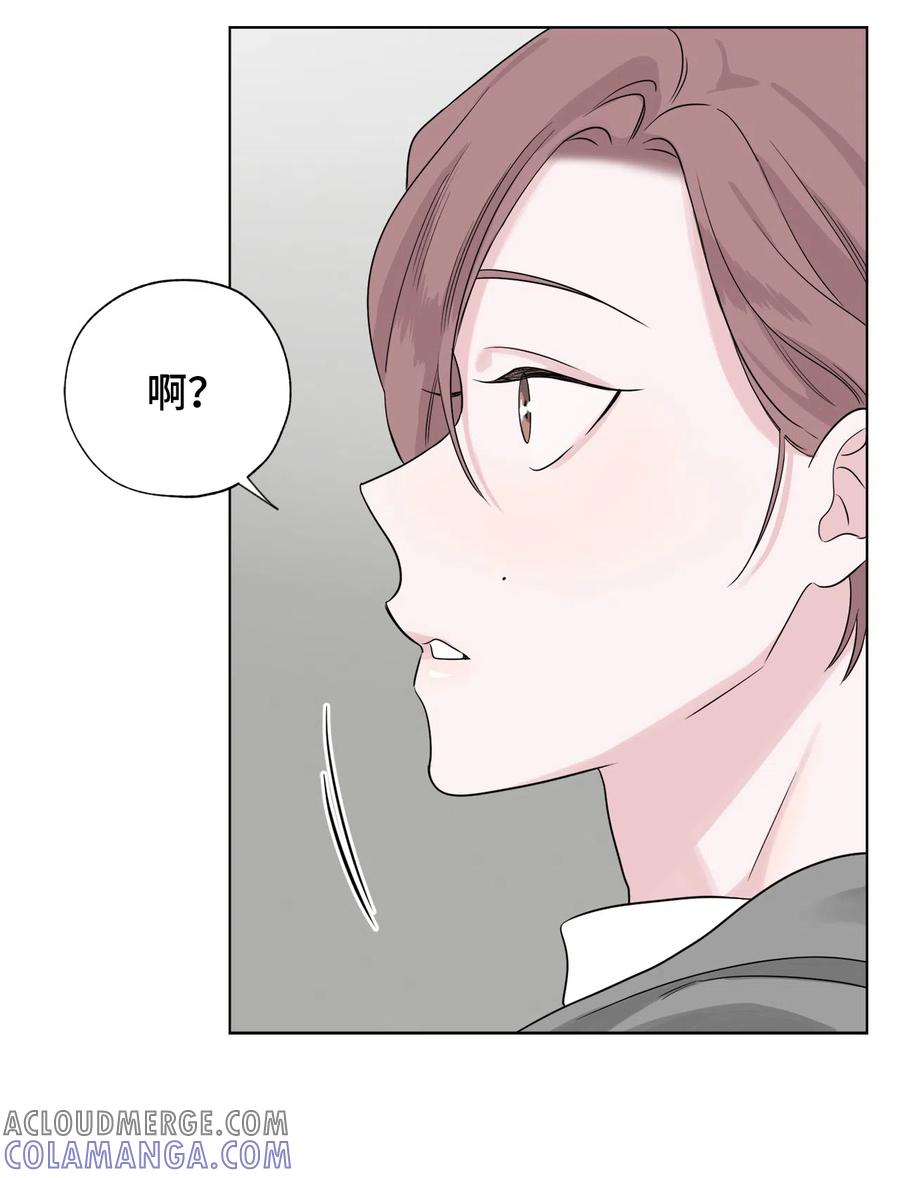 《熔点》34 为爱毅然辞职 第40页
