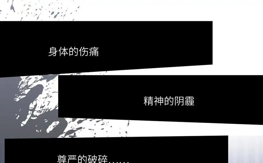 《一代班掌》34 第34话 无法挽回 第50页