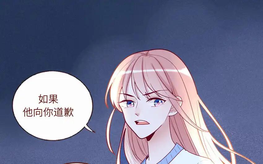 《一代班掌》34 第34话 无法挽回 第39页