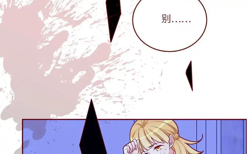《一代班掌》34 第34话 无法挽回 第33页