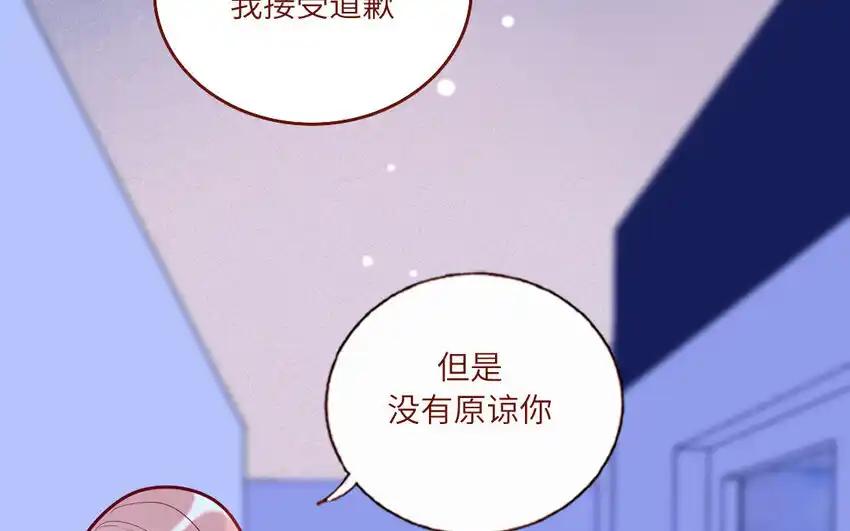 《一代班掌》34 第34话 无法挽回 第14页