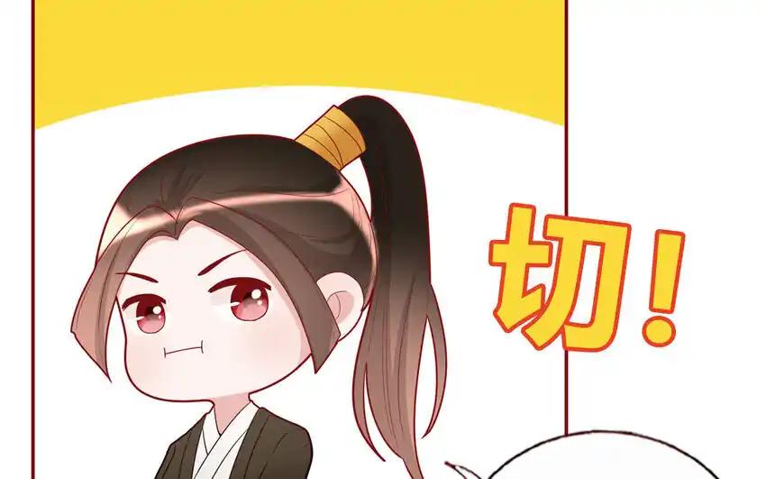 《一代班掌》34 第34话 无法挽回 第65页