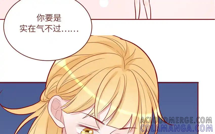 《一代班掌》34 第34话 无法挽回 第7页
