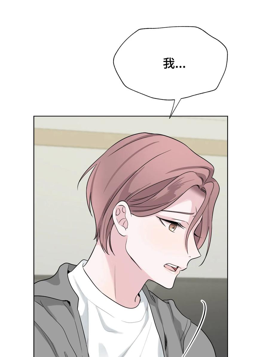 《熔点》34 为爱毅然辞职 第50页