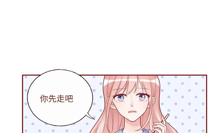 《一代班掌》34 第34话 无法挽回 第74页