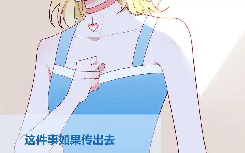 《一代班掌》34 第34话 无法挽回 第72页