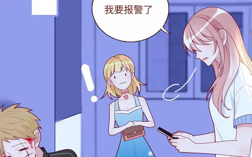 《一代班掌》34 第34话 无法挽回 第69页