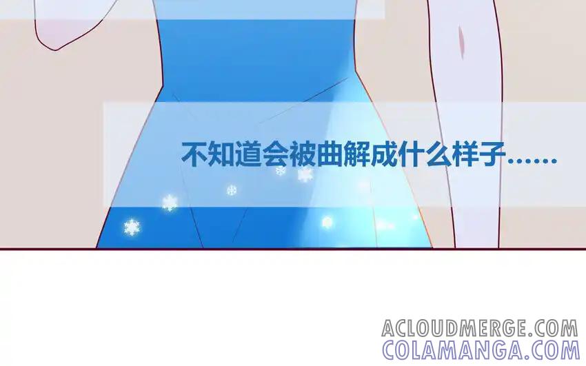《一代班掌》34 第34话 无法挽回 第73页