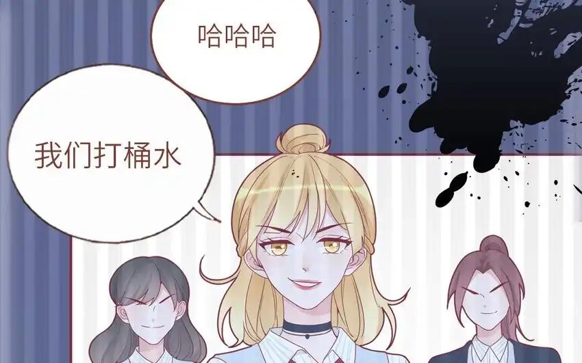 《一代班掌》34 第34话 无法挽回 第53页
