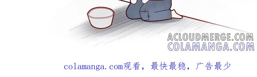 《一代班掌》34 第34话 无法挽回 第82页