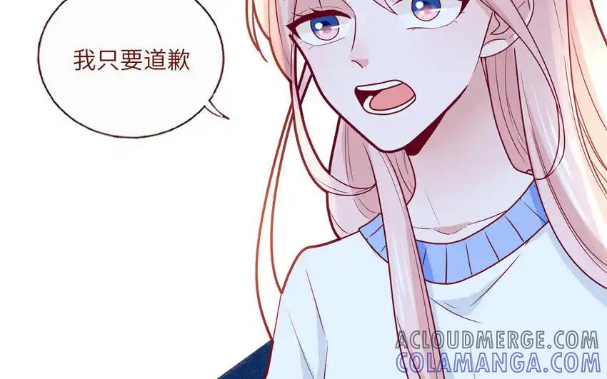《一代班掌》34 第34话 无法挽回 第10页