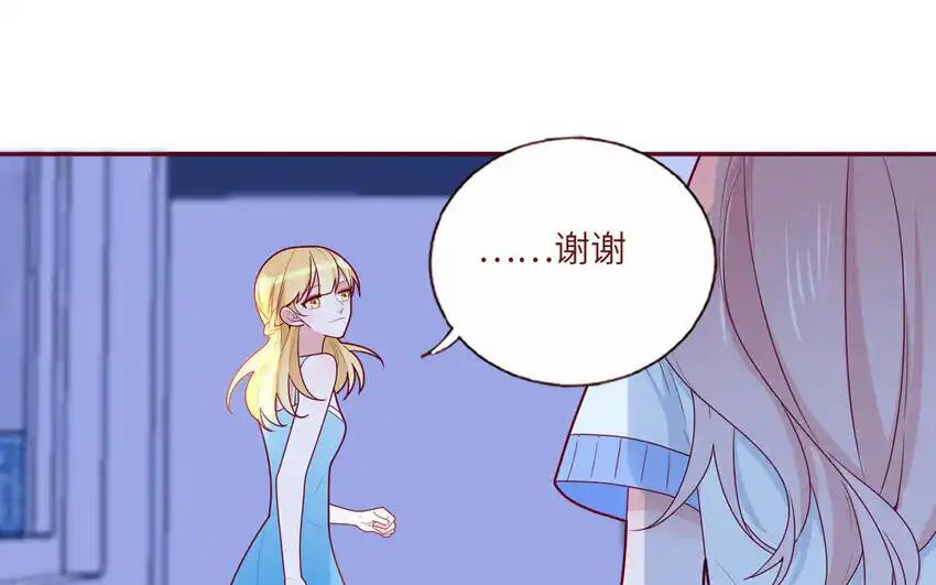 《一代班掌》34 第34话 无法挽回 第77页