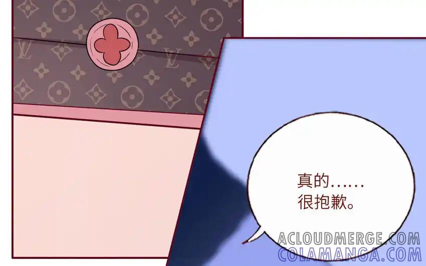 《一代班掌》34 第34话 无法挽回 第61页