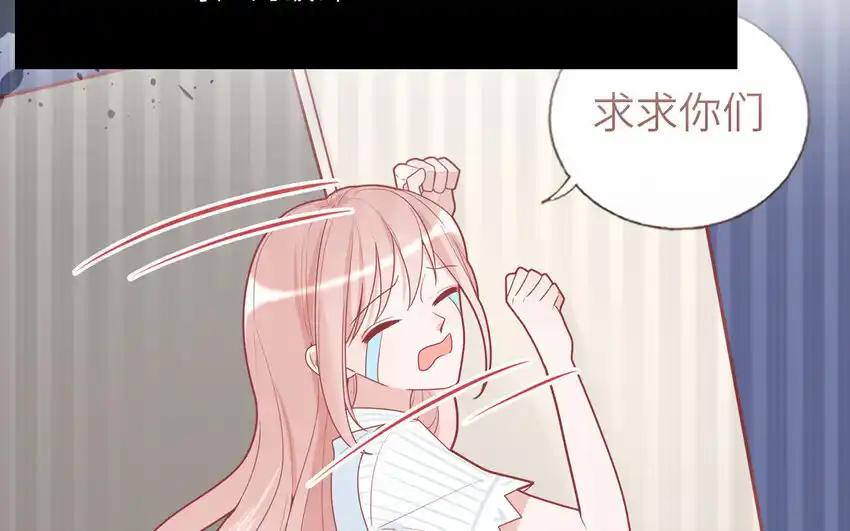 《一代班掌》34 第34话 无法挽回 第51页