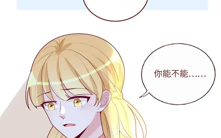 《一代班掌》34 第34话 无法挽回 第71页