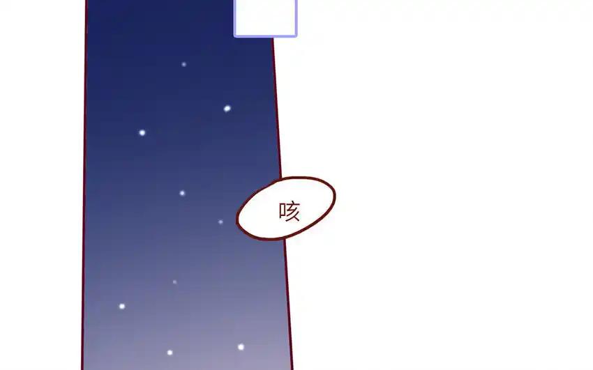 《一代班掌》34 第34话 无法挽回 第18页