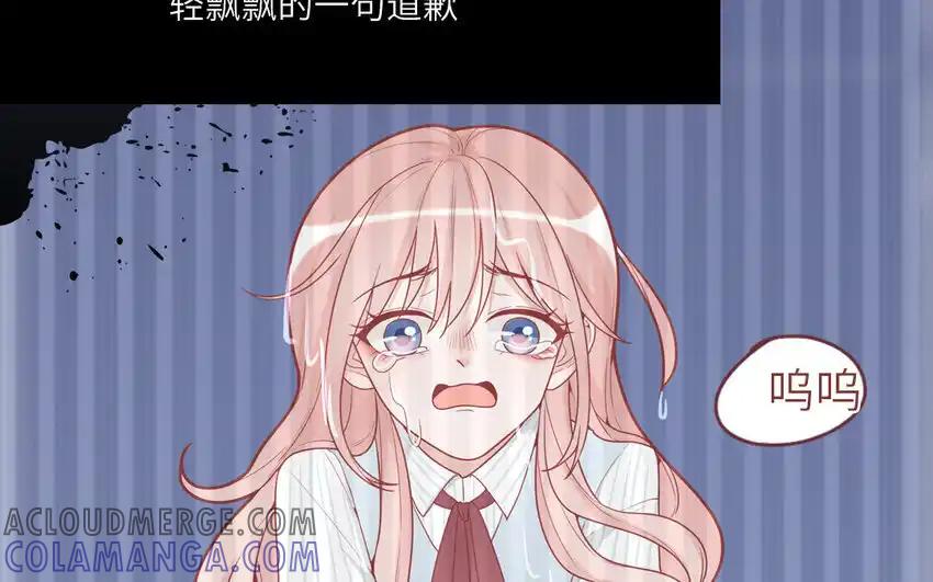 《一代班掌》34 第34话 无法挽回 第55页