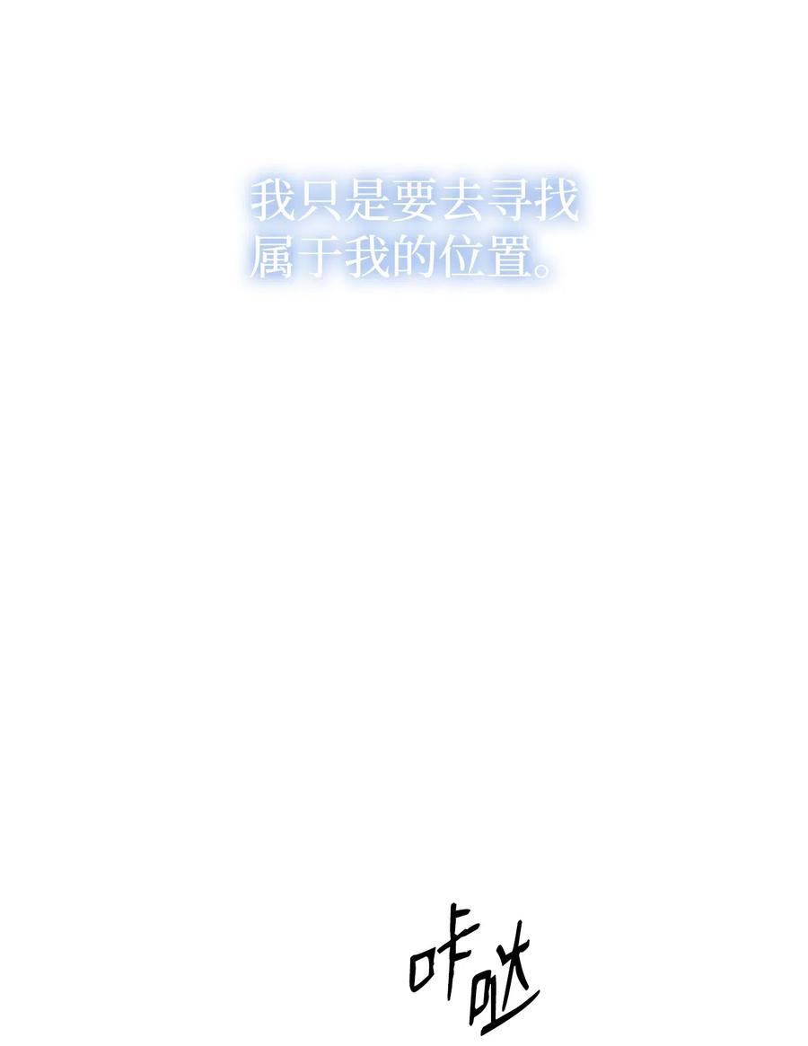 《熔点》34 为爱毅然辞职 第35页
