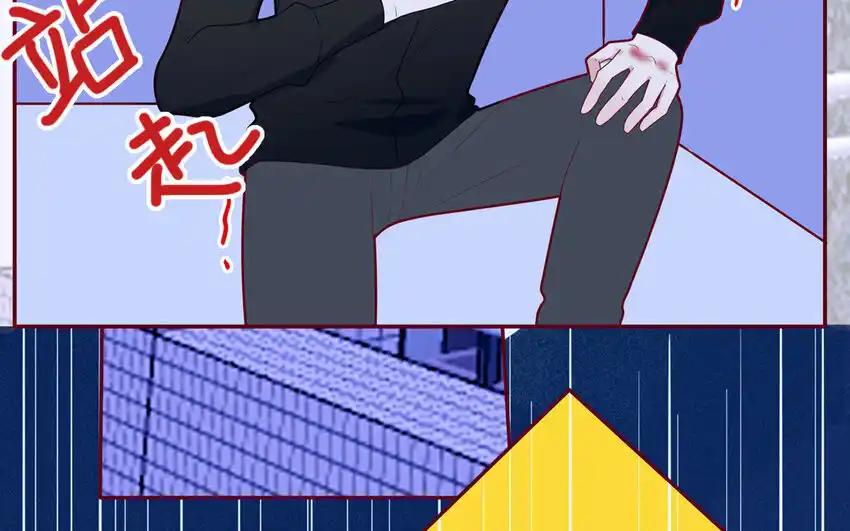 《一代班掌》34 第34话 无法挽回 第21页