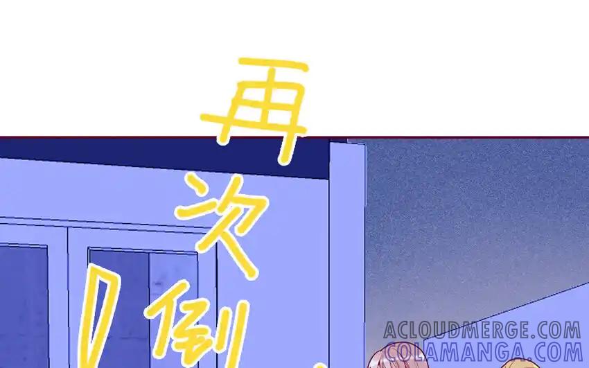 《一代班掌》34 第34话 无法挽回 第37页