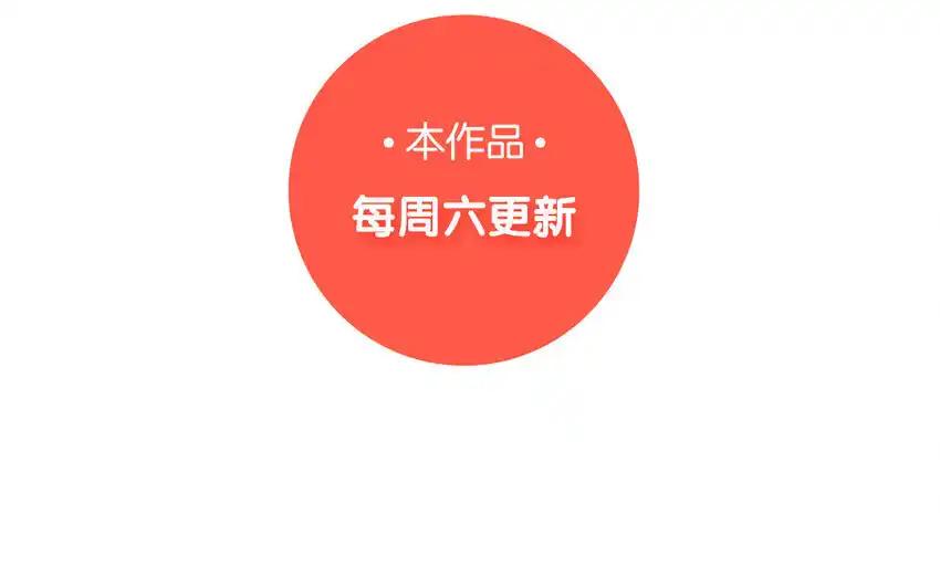 《一代班掌》34 第34话 无法挽回 第80页
