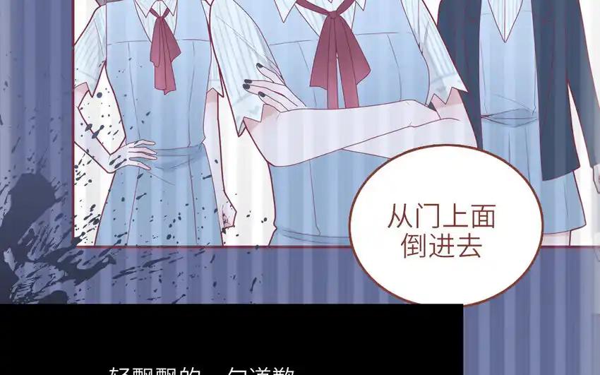 《一代班掌》34 第34话 无法挽回 第54页