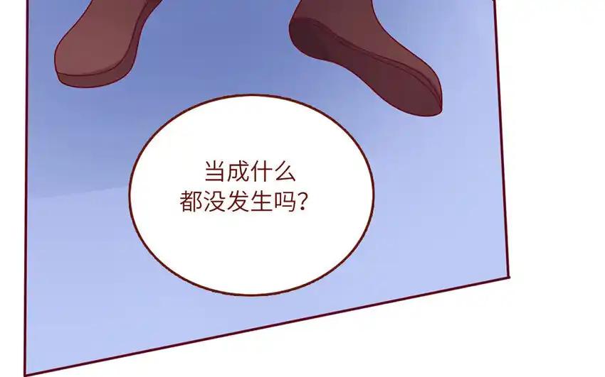 《一代班掌》34 第34话 无法挽回 第44页
