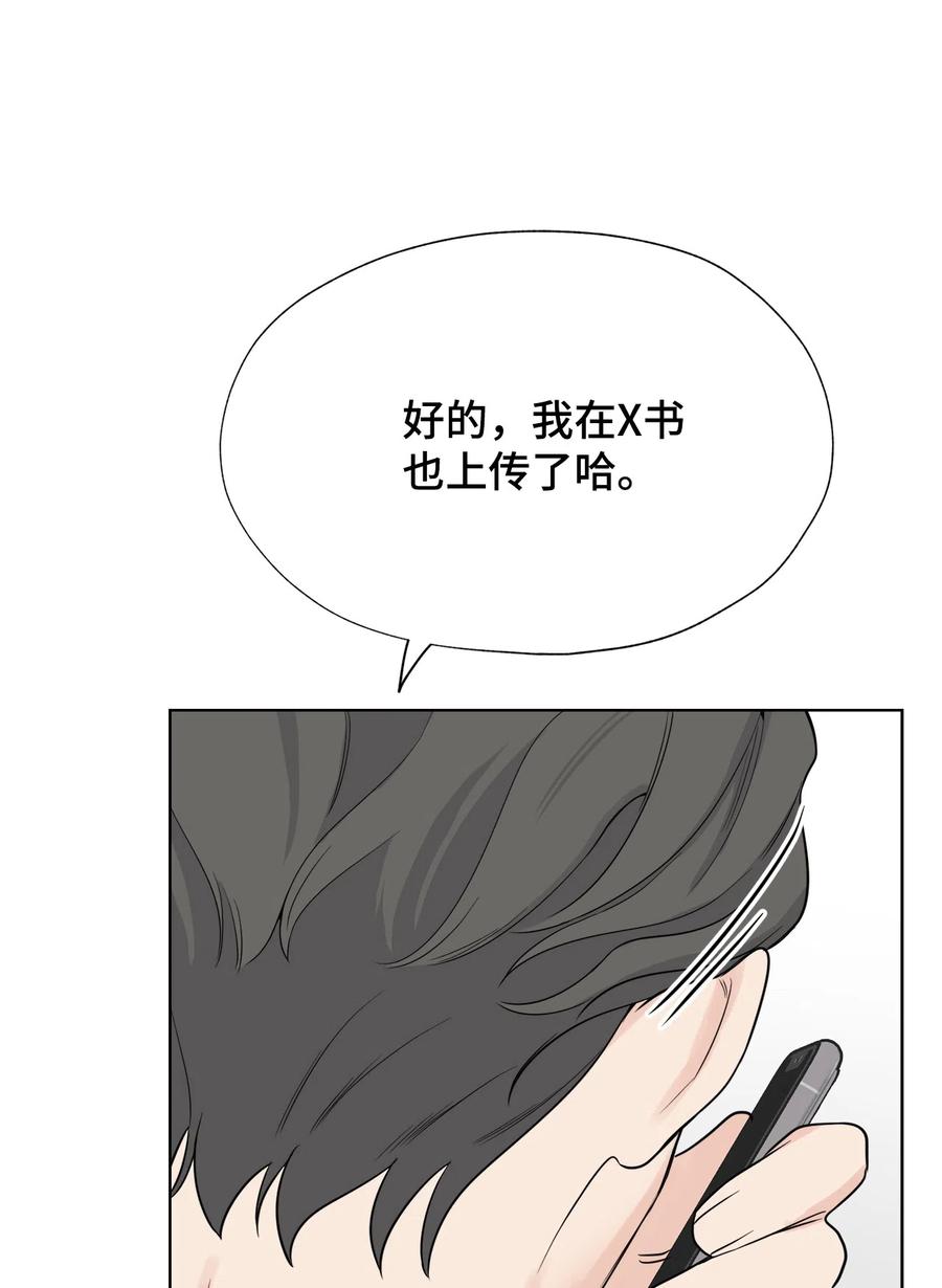 《熔点》35 姜明旭求婚了 第32页