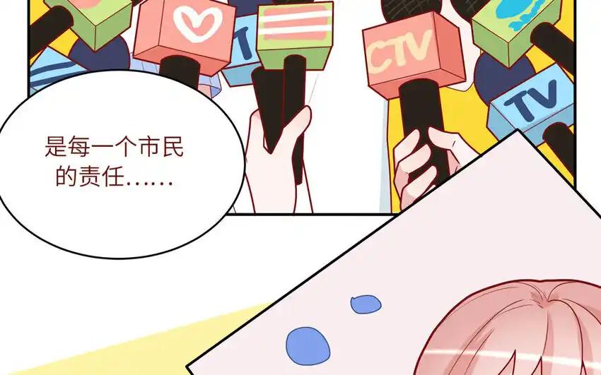 《一代班掌》35 第35话 被无视的班长 第18页