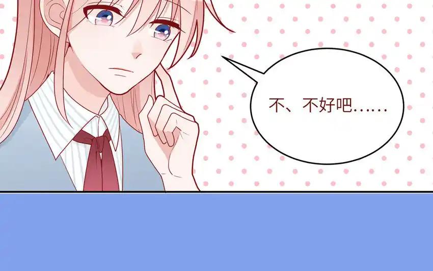 《一代班掌》35 第35话 被无视的班长 第44页