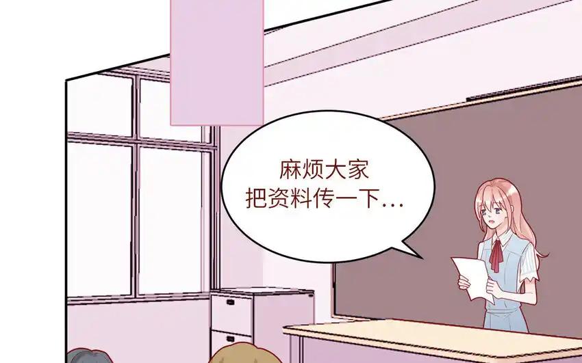 《一代班掌》35 第35话 被无视的班长 第32页