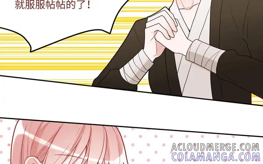 《一代班掌》35 第35话 被无视的班长 第43页