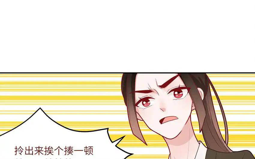 《一代班掌》35 第35话 被无视的班长 第42页